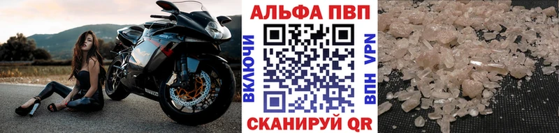 Купить  Ивдель  А ПВП Crystall 