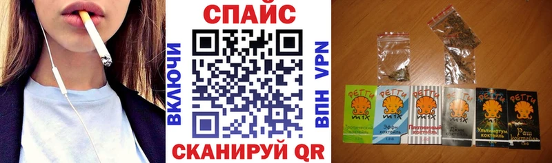 Купить закладки  Ивдель  Бутират GHB 