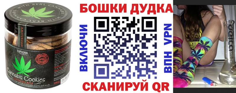 Печенье с ТГК конопля  Купить где  Ивдель 
