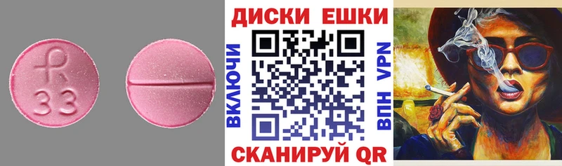 Ecstasy TESLA  Купить где  Ивдель 