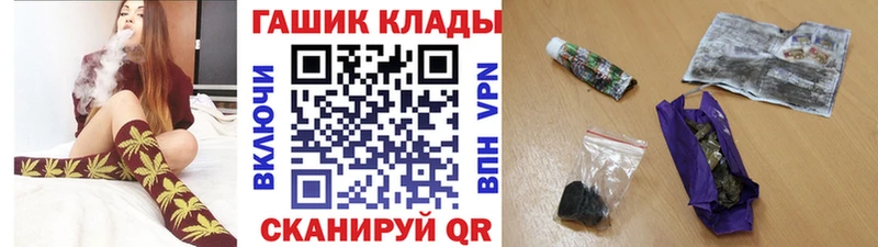 ГАШИШ 40% ТГК  Купить закладки  Ивдель 