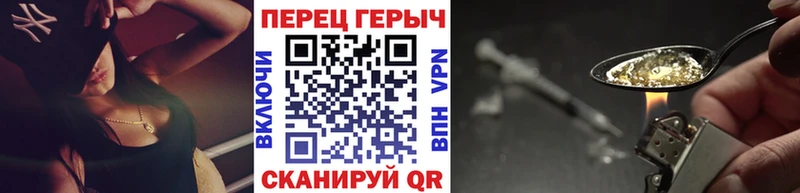 ГЕРОИН афганец  Купить где  Ивдель 