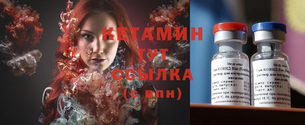 тгк Елизово