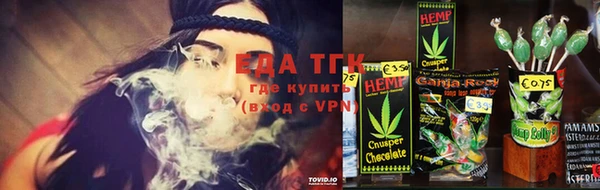тгк Елизово