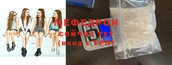 Альфа ПВП Ельня
