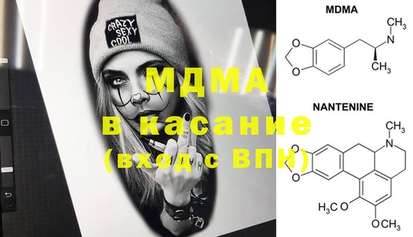 крисы Елабуга