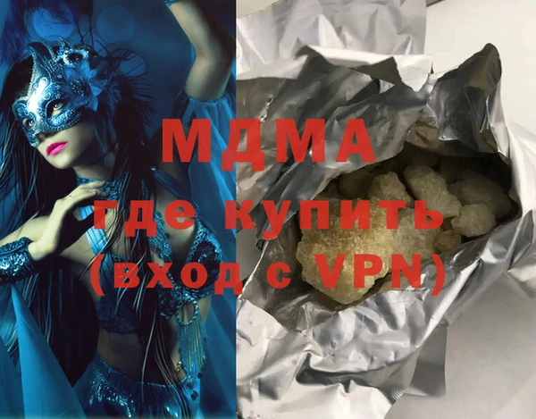 тгк Елизово