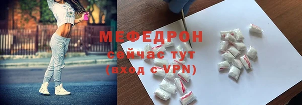 тгк Елизово