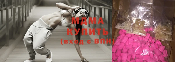 Альфа ПВП Ельня