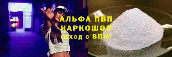 apvp Заволжье
