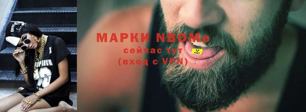 тгк Елизово