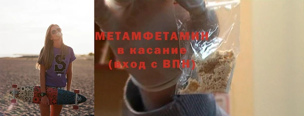 Альфа ПВП Ельня