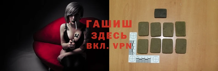 тгк Елизово