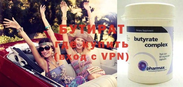 тгк Елизово