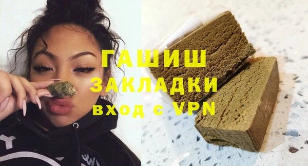 Альфа ПВП Ельня