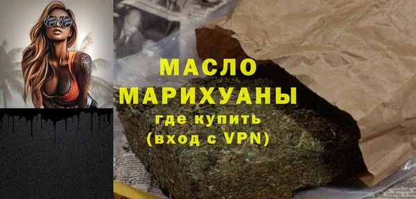 тгк Елизово