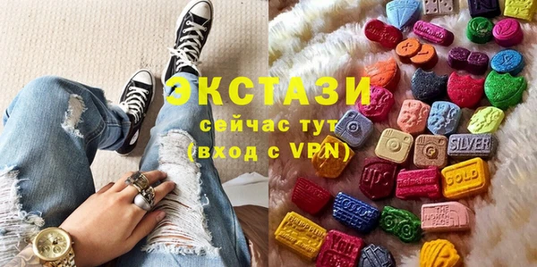 тгк Елизово