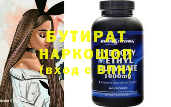 тгк Елизово