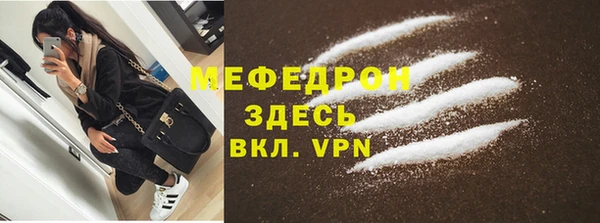 тгк Елизово