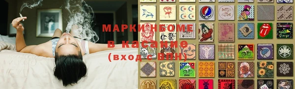 тгк Елизово