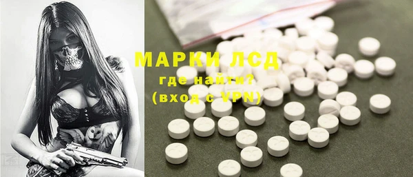 Альфа ПВП Ельня