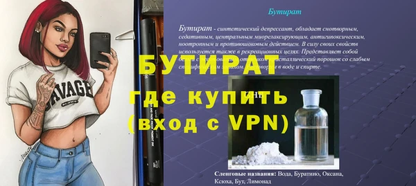 тгк Елизово