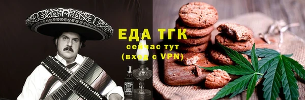 Альфа ПВП Ельня
