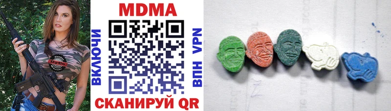 Купить  Ивдель  МДМА crystal 