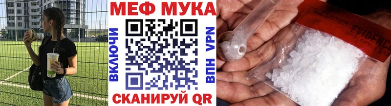 Мефедрон mephedrone  Купить  Ивдель 