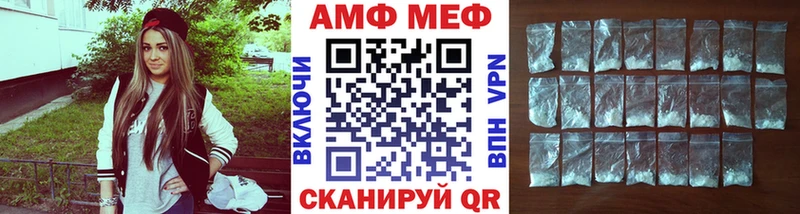 Метамфетамин витя  Купить закладки  Ивдель 