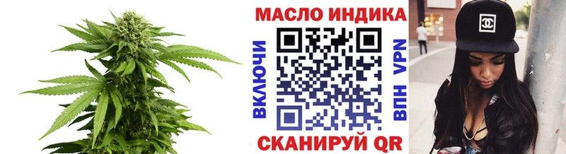 ТГК концентрат  Купить где  Ивдель 